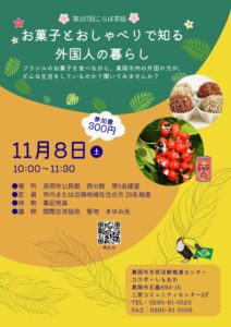 白　シンプル　会社の特徴　チラシ（横） (文書（A4）)のサムネイル